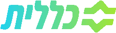 כללית