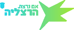 עיריית הרצליה