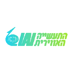 התעשייה האווירית